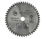 Диск пильный TOOLBERG 255х32мм 48Т по дереву + кольцо