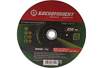 Диск отрезной по металлу БОЕКОМПЛЕКТ 230х2,5х22,23мм, В9020-230-25
