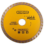 Диск алмазный турбо 125х2,3×22мм, Korvus ОСТАТКИ!!!